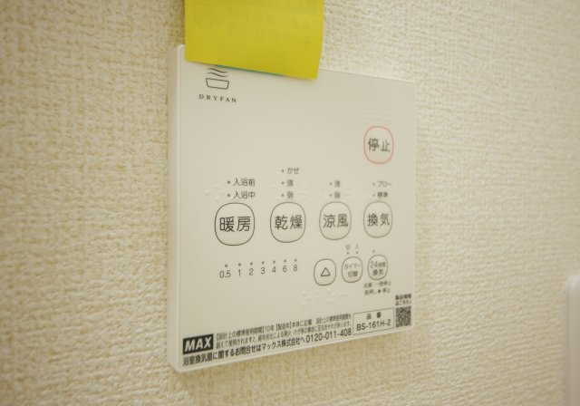 リーブルファイン新田町　2号棟の設備