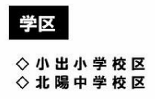 【区画図】 | 【仲介手数料０円】茅ヶ崎市堤　新築一戸建て | 【仲介手数料０円】茅ヶ崎市堤　新築一戸建て