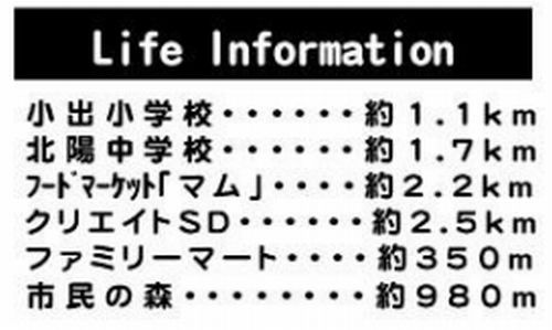 【その他】 | 【仲介手数料０円】茅ヶ崎市堤　新築一戸建て | 【仲介手数料０円】茅ヶ崎市堤　新築一戸建て