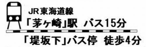 【その他】 | 【仲介手数料０円】茅ヶ崎市堤　新築一戸建て | 【仲介手数料０円】茅ヶ崎市堤　新築一戸建て