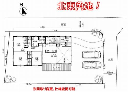 【間取り】 | 【仲介手数料０円】茅ヶ崎市堤　新築一戸建て | 【仲介手数料０円】茅ヶ崎市堤　新築一戸建て