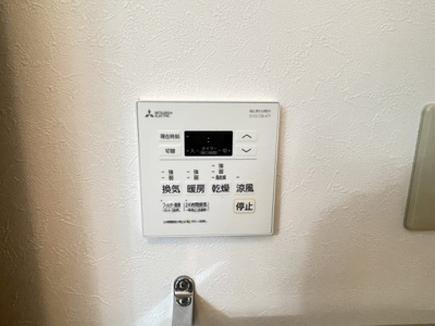 【設備】 | グッドヴィレッジ１番館 | 浴室乾燥機付き