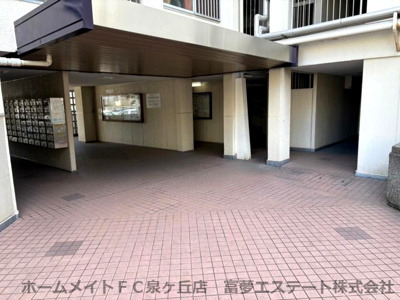 【ロビー】 | 泉ヶ丘コーポラスA棟 3-2棟