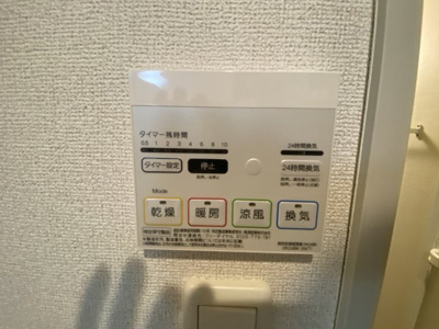 【設備】 | メゾンー６