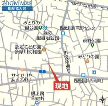 あきる野雨間　新築　全1棟の地図|あきる野市雨間732番9付近で検索してください