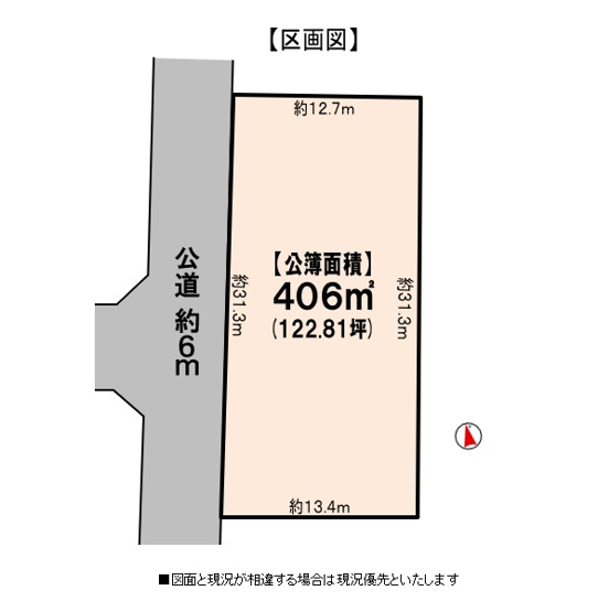 【土地図】 | 鈴鹿市池田町