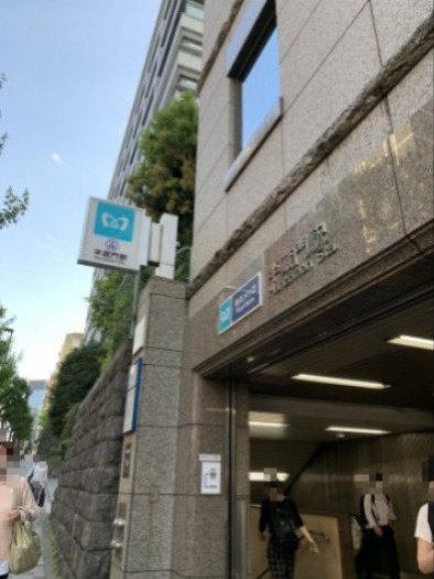 番町ロイヤルコートの周辺