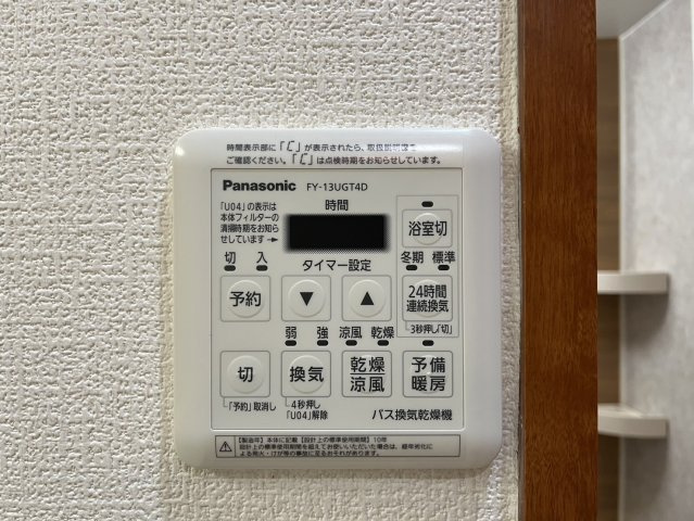 CITY SPIRE 名古屋大須❘名古屋市の賃貸ならMy賃貸の設備|CITY SPIRE 名古屋大須（レーベスト松原）
