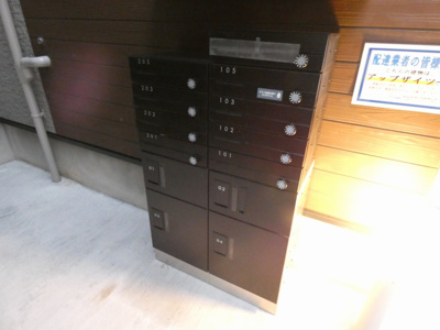 【その他共用部分】 | アップザイツ