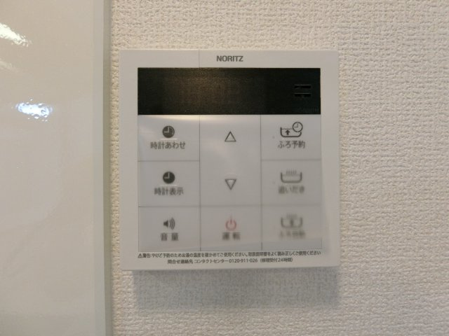 ロイヤルステージ観音寺新町の設備