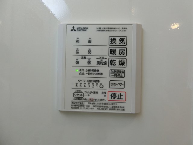 ロイヤルステージ観音寺新町の設備