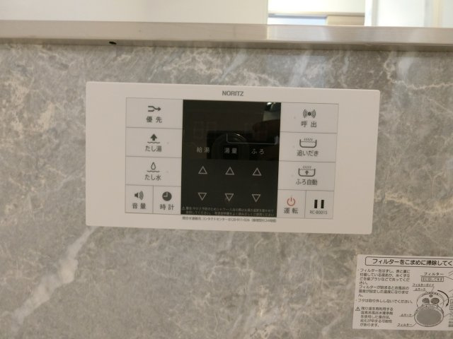 ロイヤルステージ観音寺新町の設備