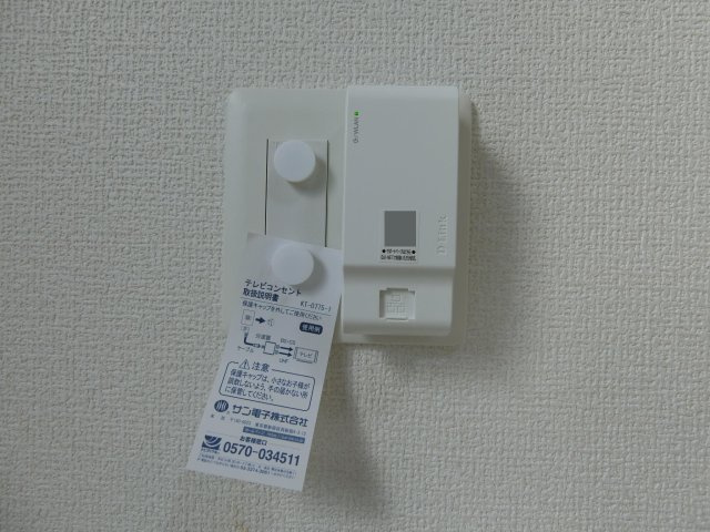 ロイヤルステージ観音寺新町の設備