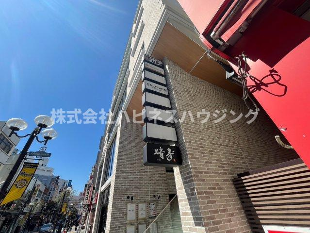 マルマンビルのその他|看板設置可能です。使用料無料、設置・作成は借主負担。