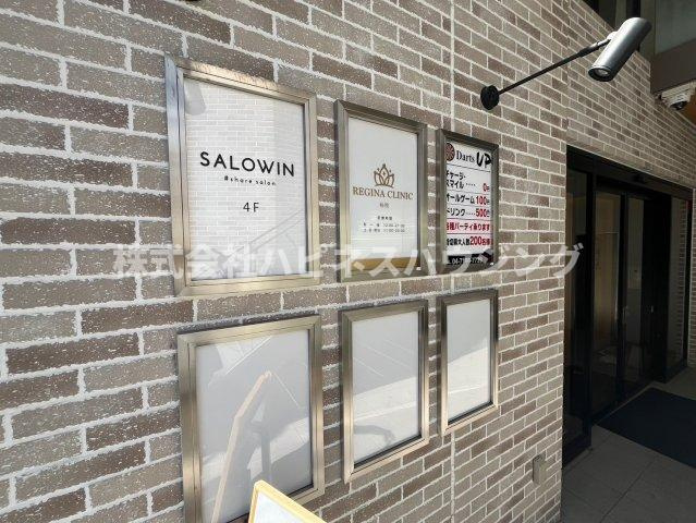 マルマンビルのその他共用部分|看板設置可能です。使用料無料、設置・作成は借主負担。