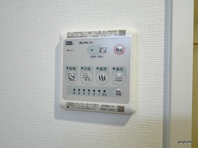 スプランディッドVIII　仲介手数料無料の内装