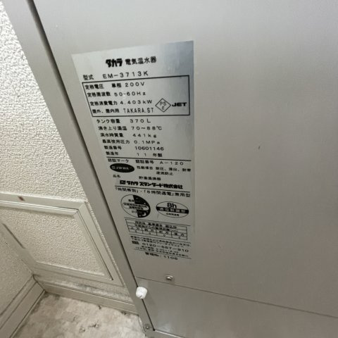 ローグタウンのその他