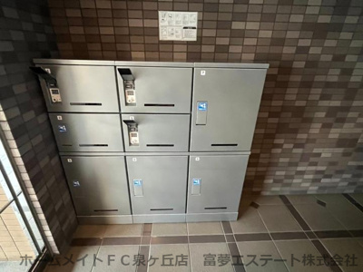 【その他共用部分】 | 藤和シティホームズ泉ヶ丘1番館