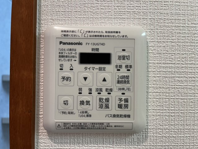 CITY SPIRE 名古屋大須｜名古屋市の賃貸ならMy賃貸の設備|CITY SPIRE 名古屋大須（レーベスト松原）