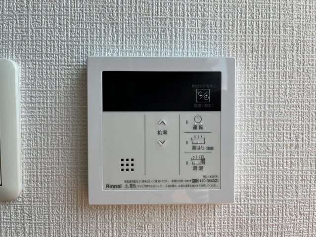 CITY SPIRE 名古屋大須｜名古屋市の賃貸ならMy賃貸の設備|CITY SPIRE 名古屋大須（レーベスト松原）