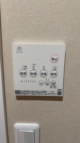 【設備】 | TrianonⅠ