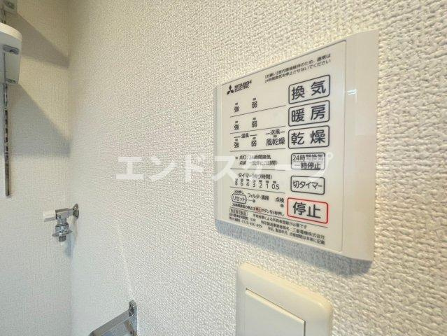 ラルジュ飯塚の内装|高崎、前橋、伊勢崎エリアのお部屋探しはエンドスケープまで！お客様の理想お聞かせ下さい♪