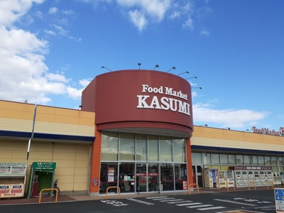 【周辺】 | ハートフルＩ | カスミ 日立鮎川店まで2600m