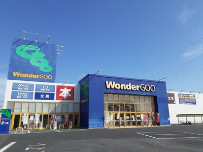 【周辺】 | ハートフルＩ | WonderGOO日立中央店まで1500m
