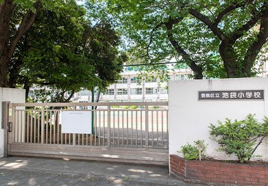 サカエ池袋マンションのその他|豊島区立池袋小学校まで164m　徒歩3分