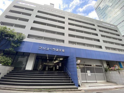 【外観】 | プリメーラ道玄坂 |  