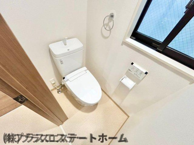 【トイレ】 | アーム新長田