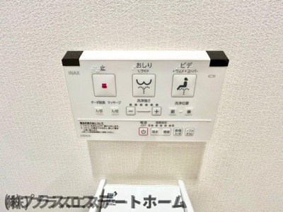 【内装】 | アーム新長田