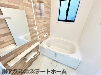 【浴室】 | アーム新長田