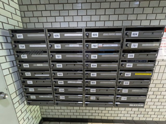 ネオハイツ錦のその他共用部分|ネオハイツ錦