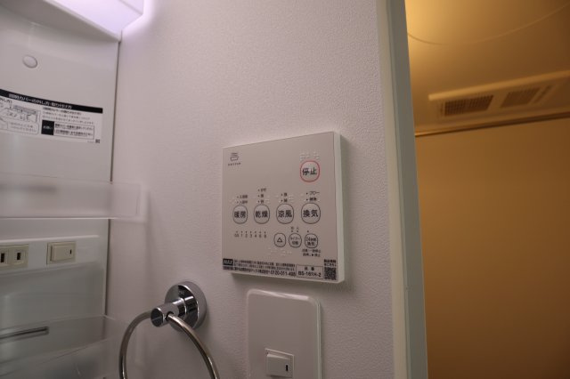 アルブスト・ヒルズのその他