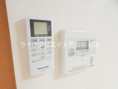 【設備】 | Ei Will