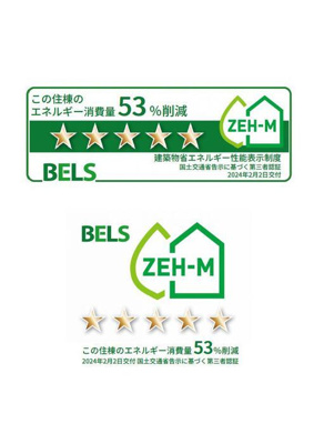 【その他】 | セラヴィ南町