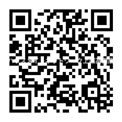 アステール寺町の設備|パノラマ画像