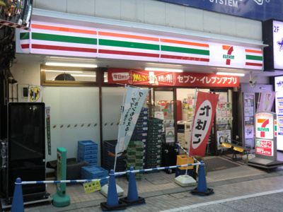 セブンイレブン戸越銀座駅前店まで210ｍ