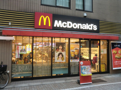 マクドナルド戸越銀座店まで240ｍ
