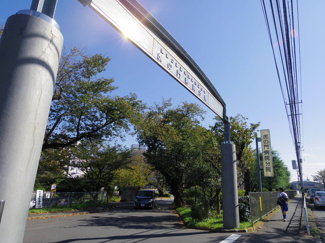 総合病院