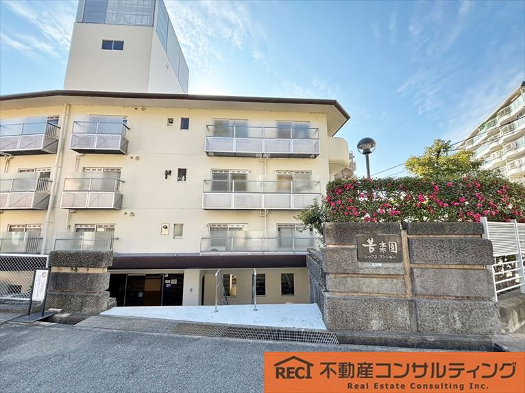 苦楽園レックスマンションの外観