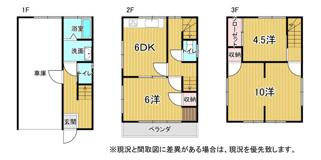 【間取り】 | 高知市薊野西町３丁目