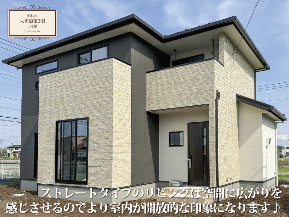 ワイウッドコート館林市大街道第3期の画像