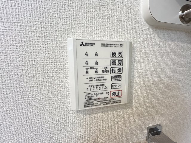 カレントのその他