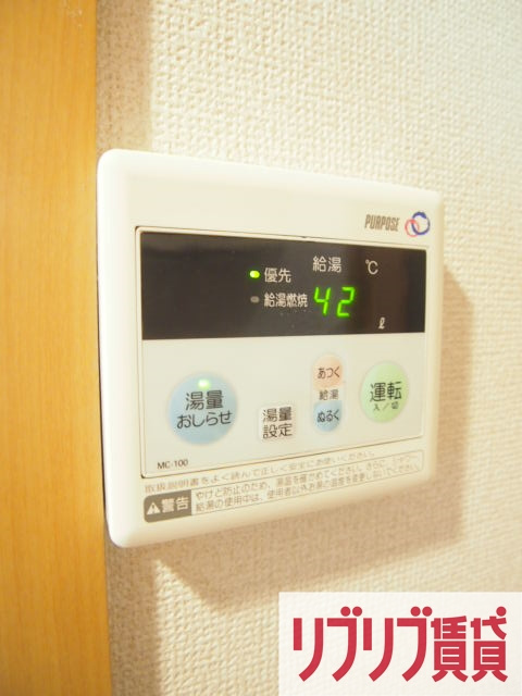 セモア中山の設備