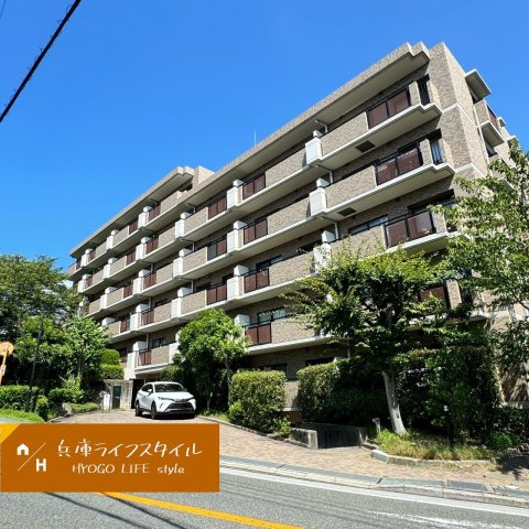 東急ドエル・アルス西宮越木岩の外観|外観