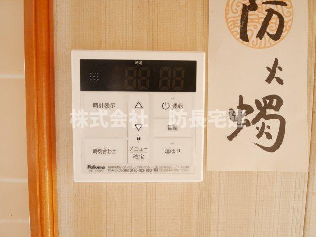 山口市折本１丁目の一戸建ての設備|給湯です