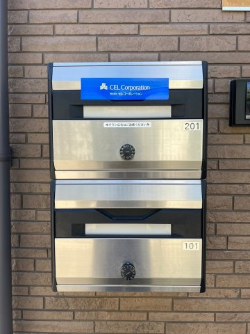 ホープベル西早稲田のその他共用部分|ホープベル西早稲田