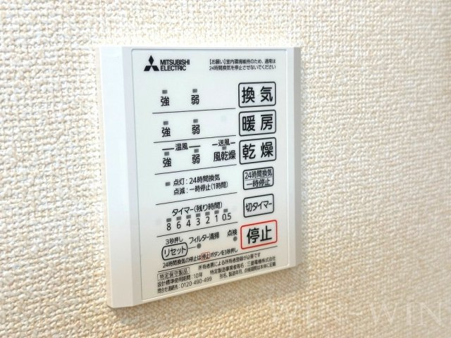 ぱるタウン乗小路の設備